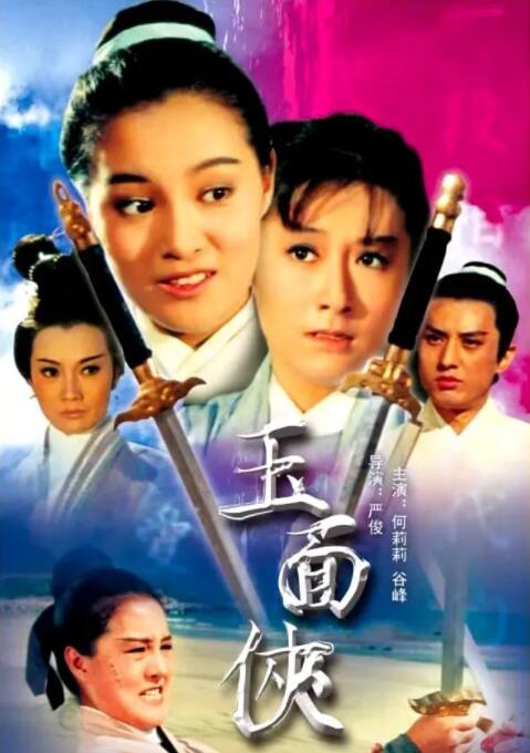 《连接中止恐怖片》主视觉