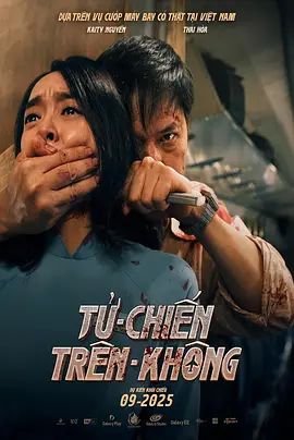 《两个人的房间》客厅沙发区